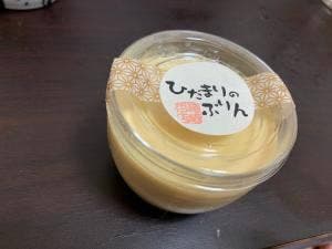 ひだまりのプリン