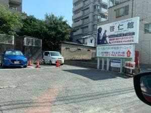 カリー食堂 キュリ