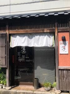 淳