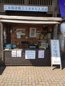 蛍街道 西ノ市