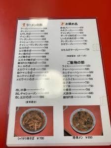 珍来