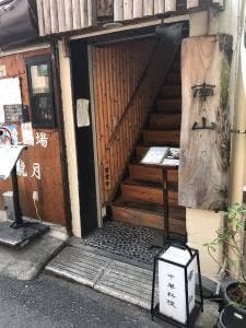 南山