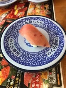 くら寿司 灘南通店
