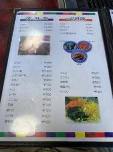 三千里