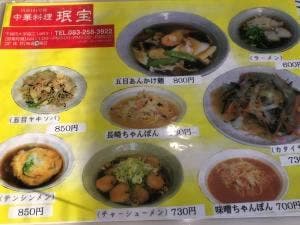 みん宝
