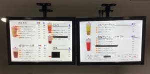 雪の茶 小岩店
