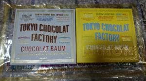 TOKYO CHOCOLAT FACTORY