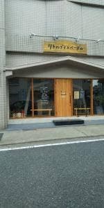 リトルプラスベーグル