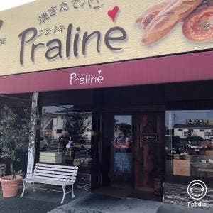 Praline 高崎小鳥店