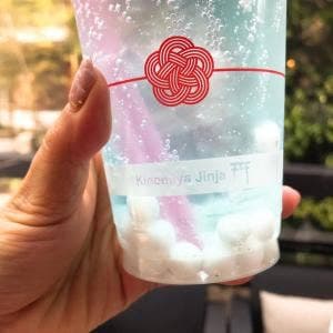 来宮の佳味