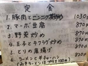 安庵