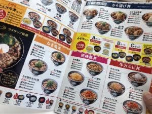 吉野家 8号線彦根店