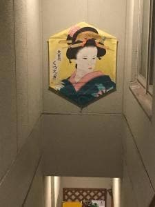 食事処 くつろぎ