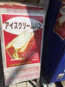 プレジャパーティー