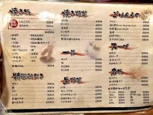 たろやんの家