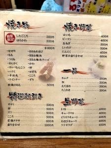 たろやんの家