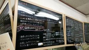 麺とワイン 夜鳴ラーメン いとうや