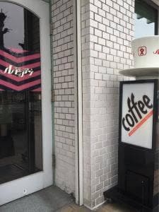 ルビアン