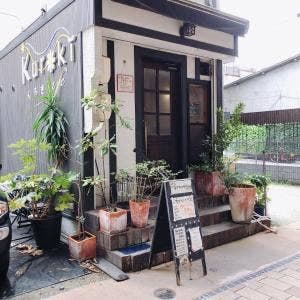 くろきカフェ
