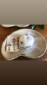 松芳庵