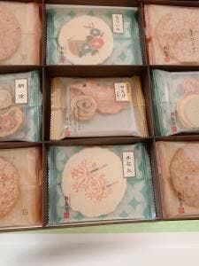 桂新堂 名鉄百貨店本店