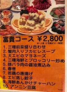 千禧楼