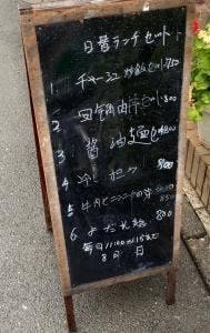 華盛楼