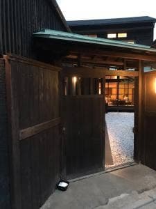 吉里 谷中本店