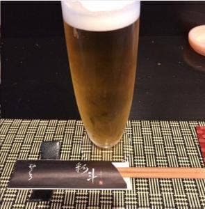 彩斗
