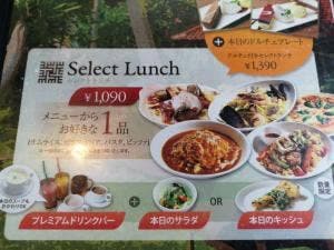 ベビーフェイスプラネッツ 西宮大浜店