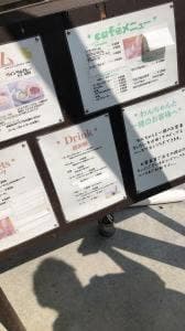 ふじさん牧場