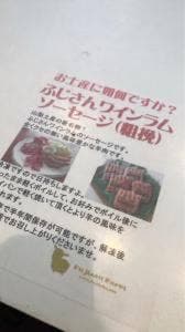 ふじさん牧場