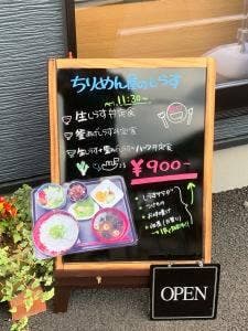 魚匠 鈴栄 かわまちてらす閖上