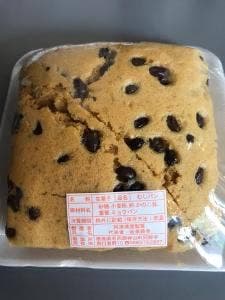 阿津満屋製菓