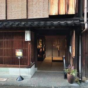 箔座ひかり蔵