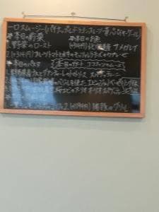 Restaurant Doi