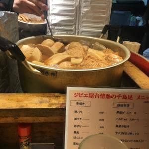 ジビエ料理屋台 情熱の千鳥足