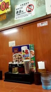 日高屋 蕨東口店