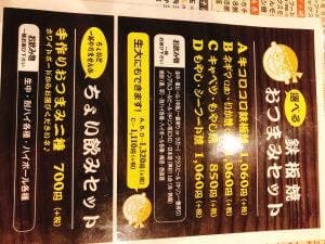わっしょい