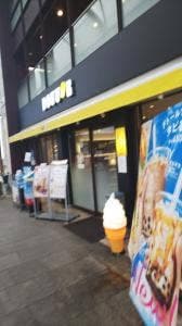 ドトールコーヒーショップ 広島紙屋町店