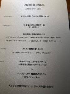インカメラ コン テラッツァ