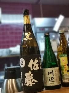 居酒屋 炉端 こうき屋