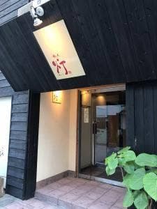 歩人灯