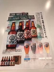 BEER PARA DINING