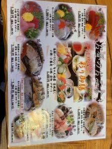 旬和食酒房 けやき