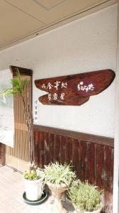 ラピュタ