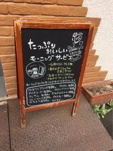 ゆるり人
