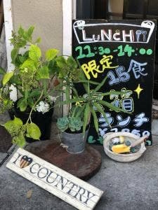 むしやしない