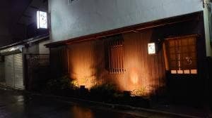 鮨いとう