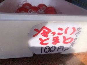 ぶなの森 玉川温泉 湯治館 そよ風